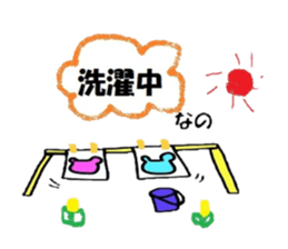 nano stamp sticker #2799032