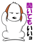 Dogs a little perverse Vol.2 sticker #2799463