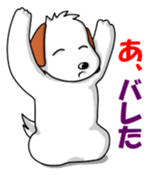 Dogs a little perverse Vol.2 sticker #2799464