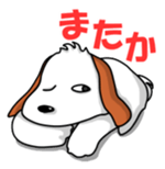 Dogs a little perverse Vol.2 sticker #2799478