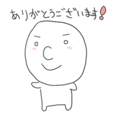 simple hanashi sticker #2799533