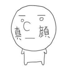 simple hanashi sticker #2799558