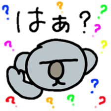 lovely koara sticker #2799693