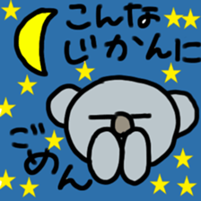 lovely koara sticker #2799694