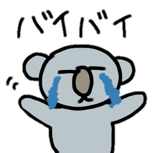 lovely koara sticker #2799696