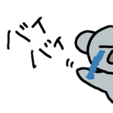 lovely koara sticker #2799697