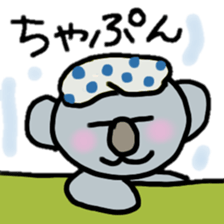 lovely koara sticker #2799702