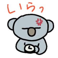 lovely koara sticker #2799713