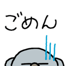 lovely koara sticker #2799729