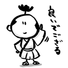 NOSUKEKUN of the Samurai Kids sticker #2799731