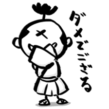 NOSUKEKUN of the Samurai Kids sticker #2799732