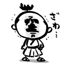 NOSUKEKUN of the Samurai Kids sticker #2799745