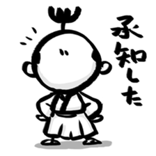 NOSUKEKUN of the Samurai Kids sticker #2799753