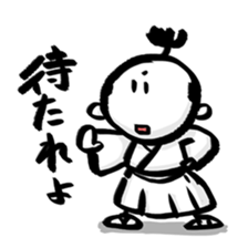 NOSUKEKUN of the Samurai Kids sticker #2799770