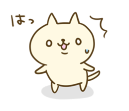 The feeling of a cat sticker #2799891