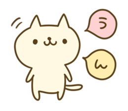 The feeling of a cat sticker #2799892
