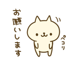 The feeling of a cat sticker #2799893