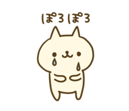 The feeling of a cat sticker #2799895