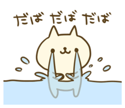 The feeling of a cat sticker #2799896