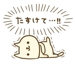 The feeling of a cat sticker #2799897