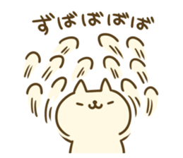 The feeling of a cat sticker #2799907