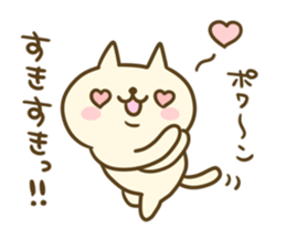 The feeling of a cat sticker #2799908