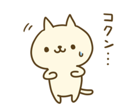 The feeling of a cat sticker #2799911