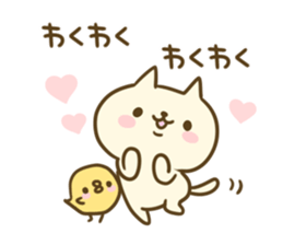 The feeling of a cat sticker #2799913