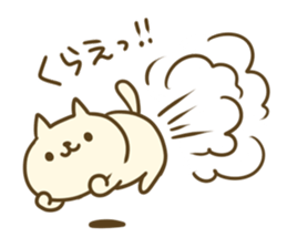 The feeling of a cat sticker #2799914