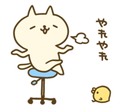 The feeling of a cat sticker #2799915