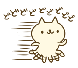 The feeling of a cat sticker #2799919