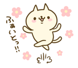 The feeling of a cat sticker #2799922