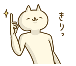 The feeling of a cat sticker #2799923