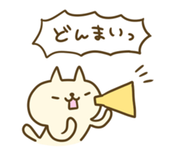 The feeling of a cat sticker #2799925