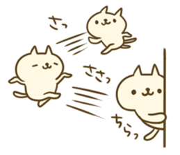 The feeling of a cat sticker #2799927