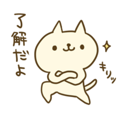 The feeling of a cat sticker #2799928