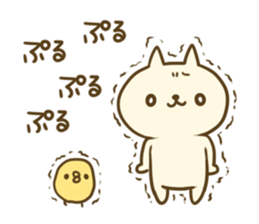 The feeling of a cat sticker #2799930