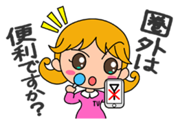 Pursue the truth! The reporter. sticker #2799977