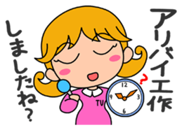 Pursue the truth! The reporter. sticker #2799982