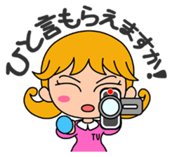 Pursue the truth! The reporter. sticker #2800000