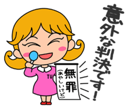 Pursue the truth! The reporter. sticker #2800010