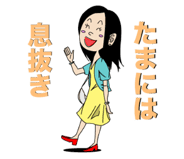 Housewife's Daily Life sticker #2800013