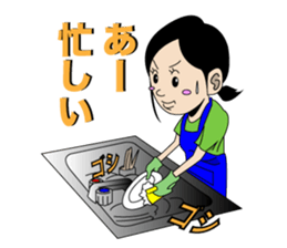 Housewife's Daily Life sticker #2800018