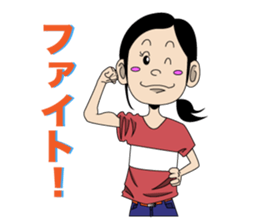 Housewife's Daily Life sticker #2800026