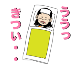 Housewife's Daily Life sticker #2800027