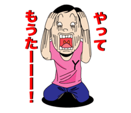 Housewife's Daily Life sticker #2800037