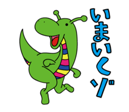 abeyuya