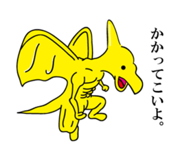 Dinosaur our stamp sticker #2800054