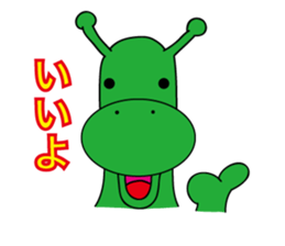 Dinosaur our stamp sticker #2800058