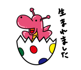 Dinosaur our stamp sticker #2800060